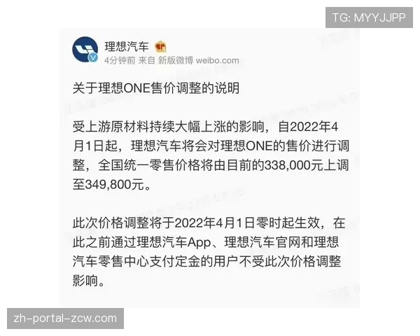 联盟通知:自下月起,将试点在部分场馆大屏幕实时显示关键球员的跑动强度指数